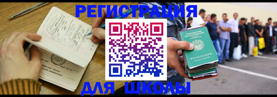 форма 3 в Сураже