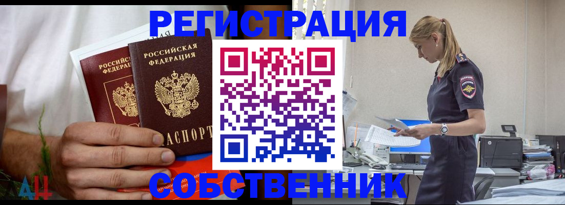 регистрация для дет. сада в Сураже