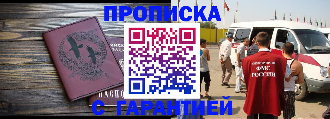 регистрация для дет. сада в Сураже